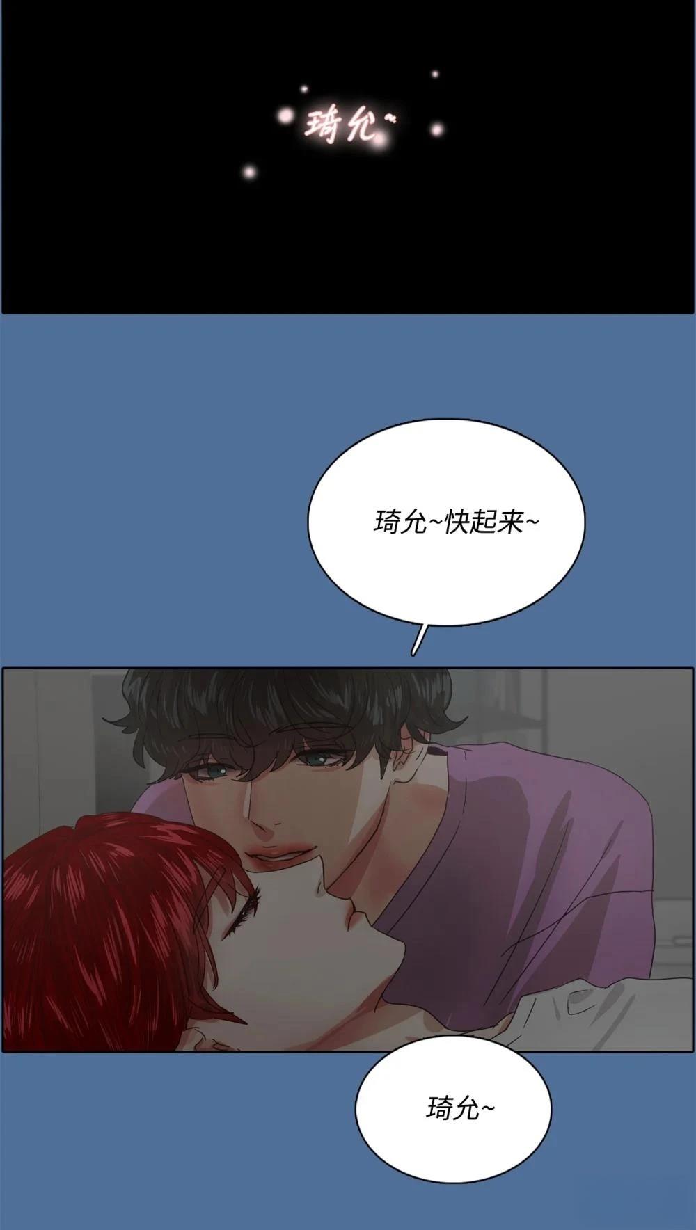 第16话32