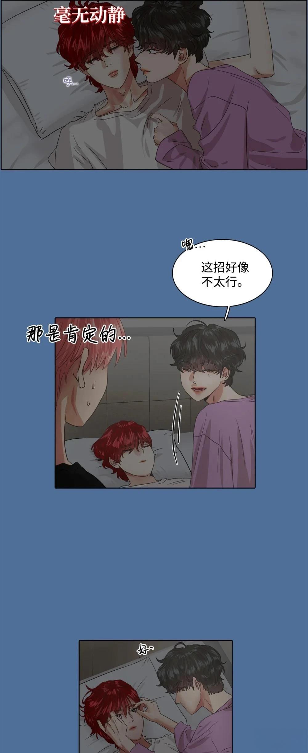 第16话38