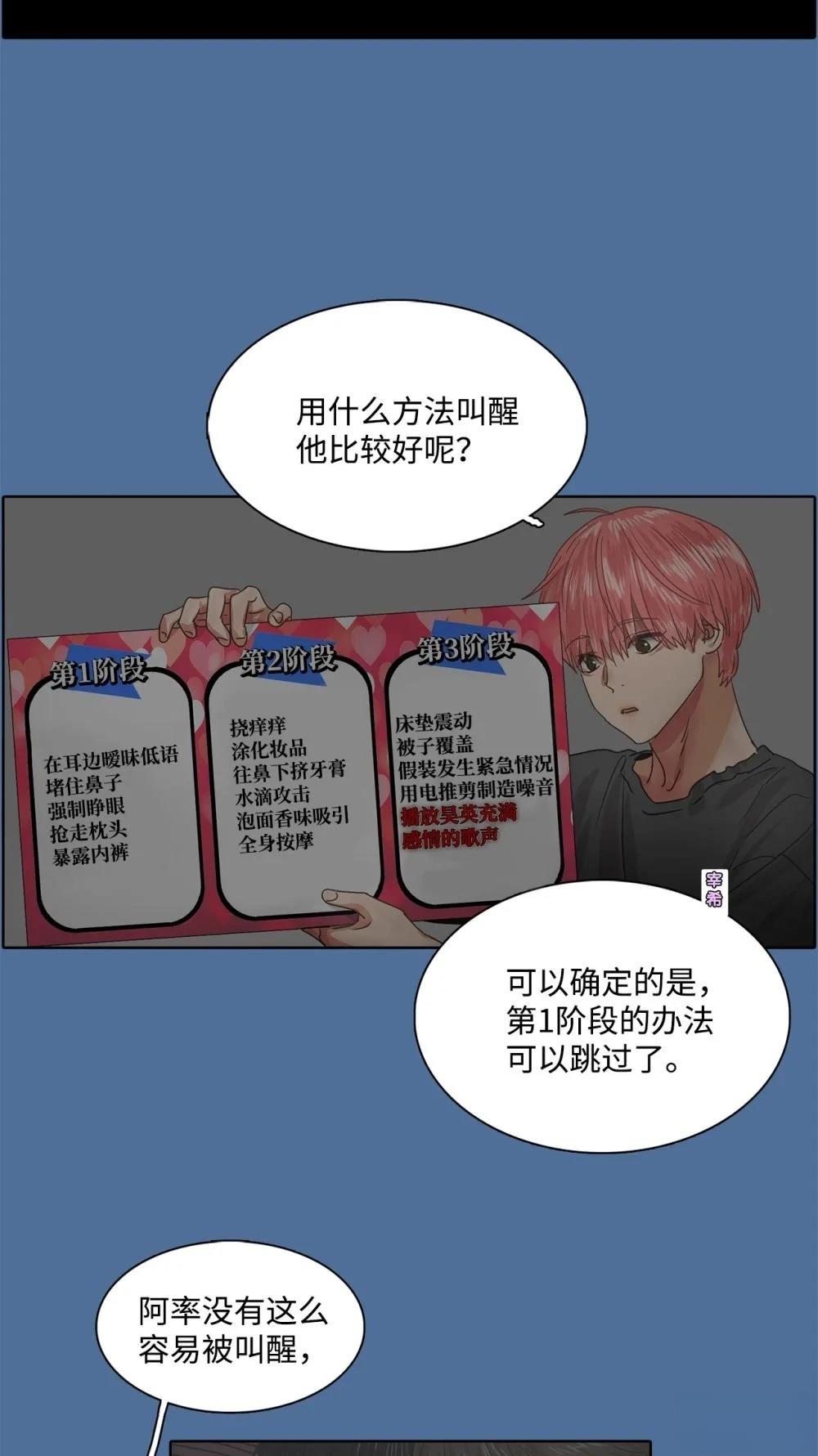 第16话39