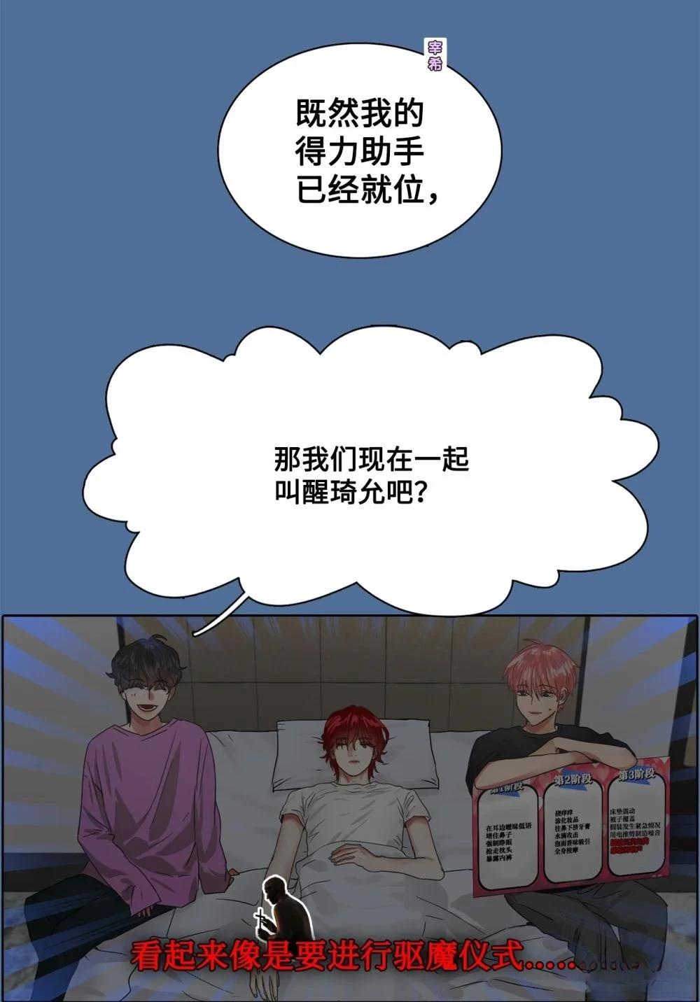 第16话4