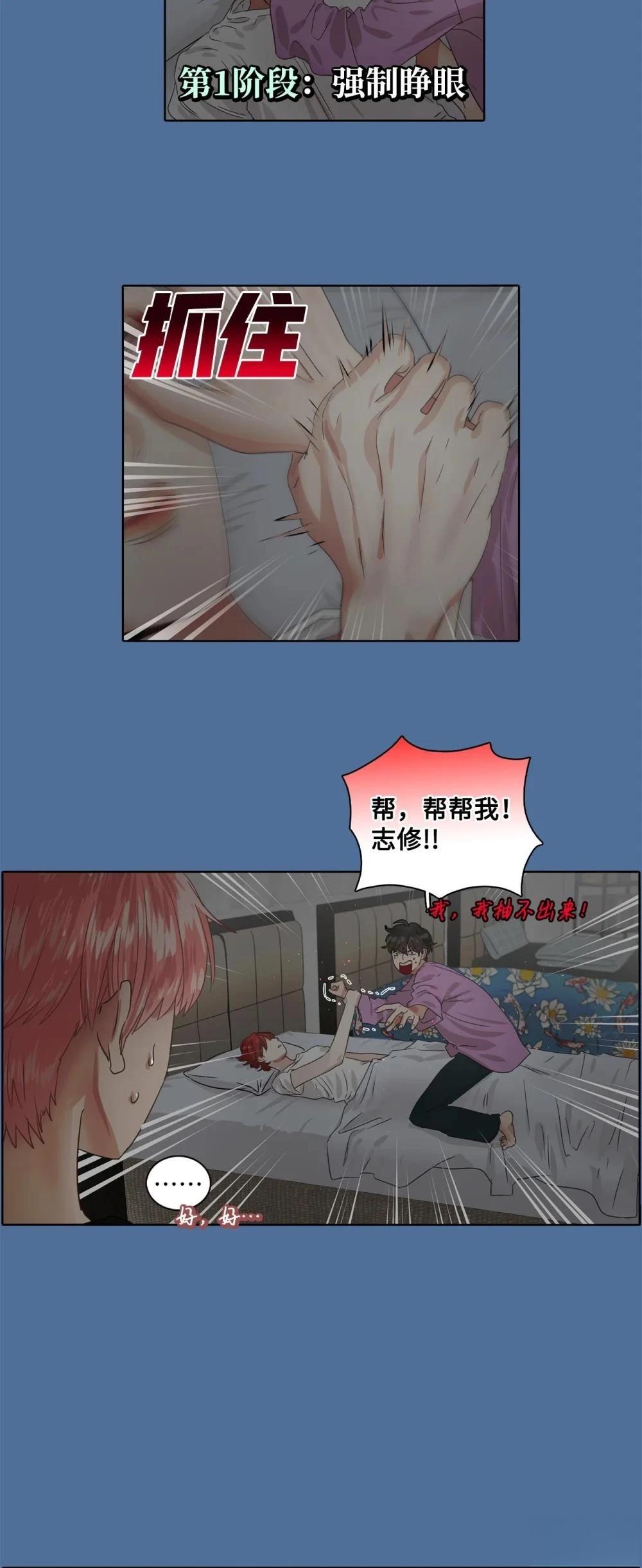 第16话40