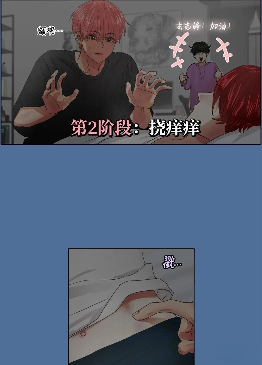第16话42