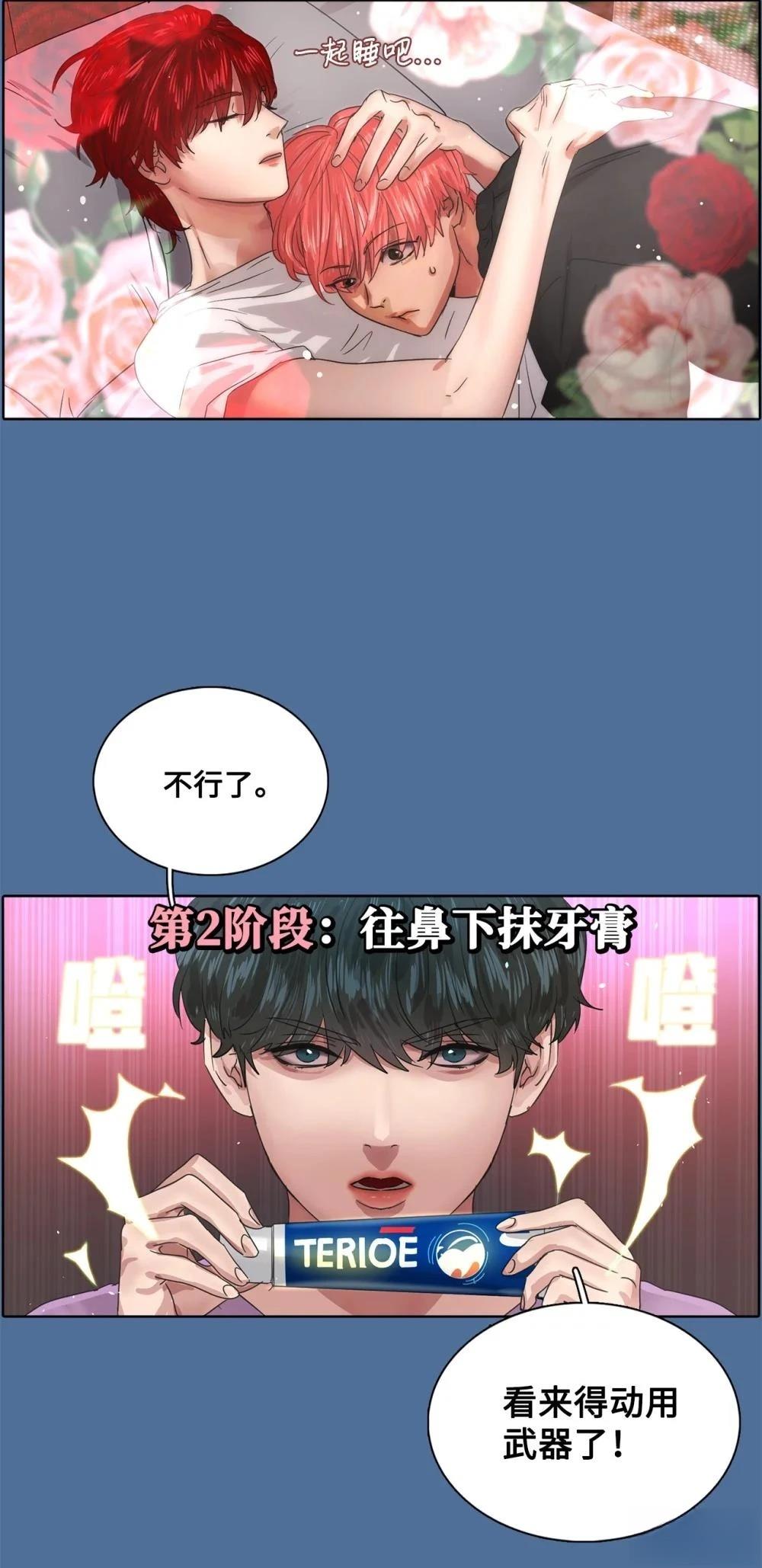 第16话46