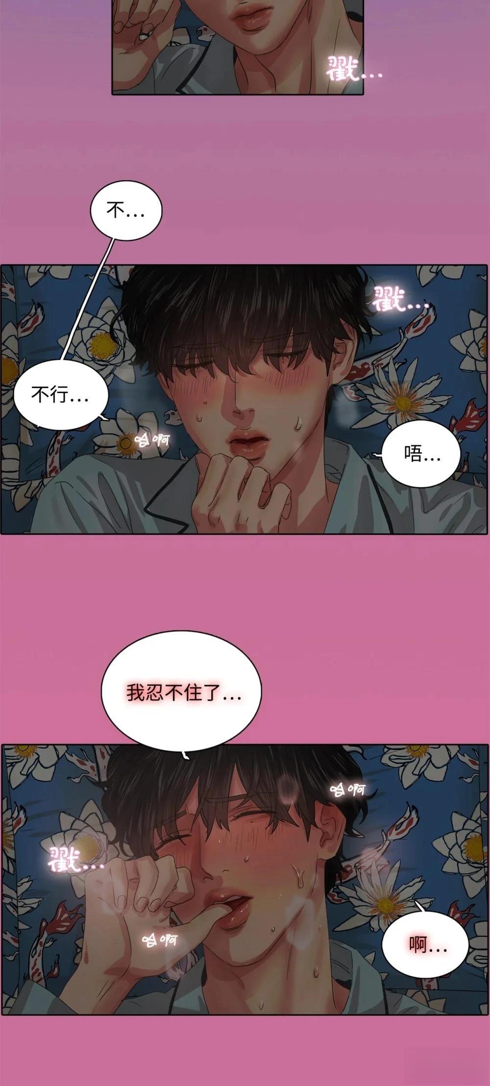 第16话49