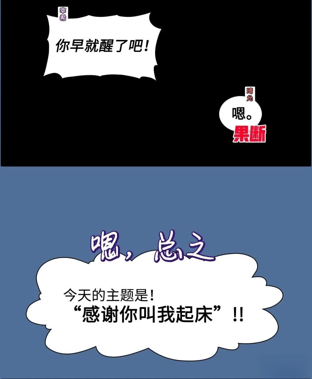 第16话52