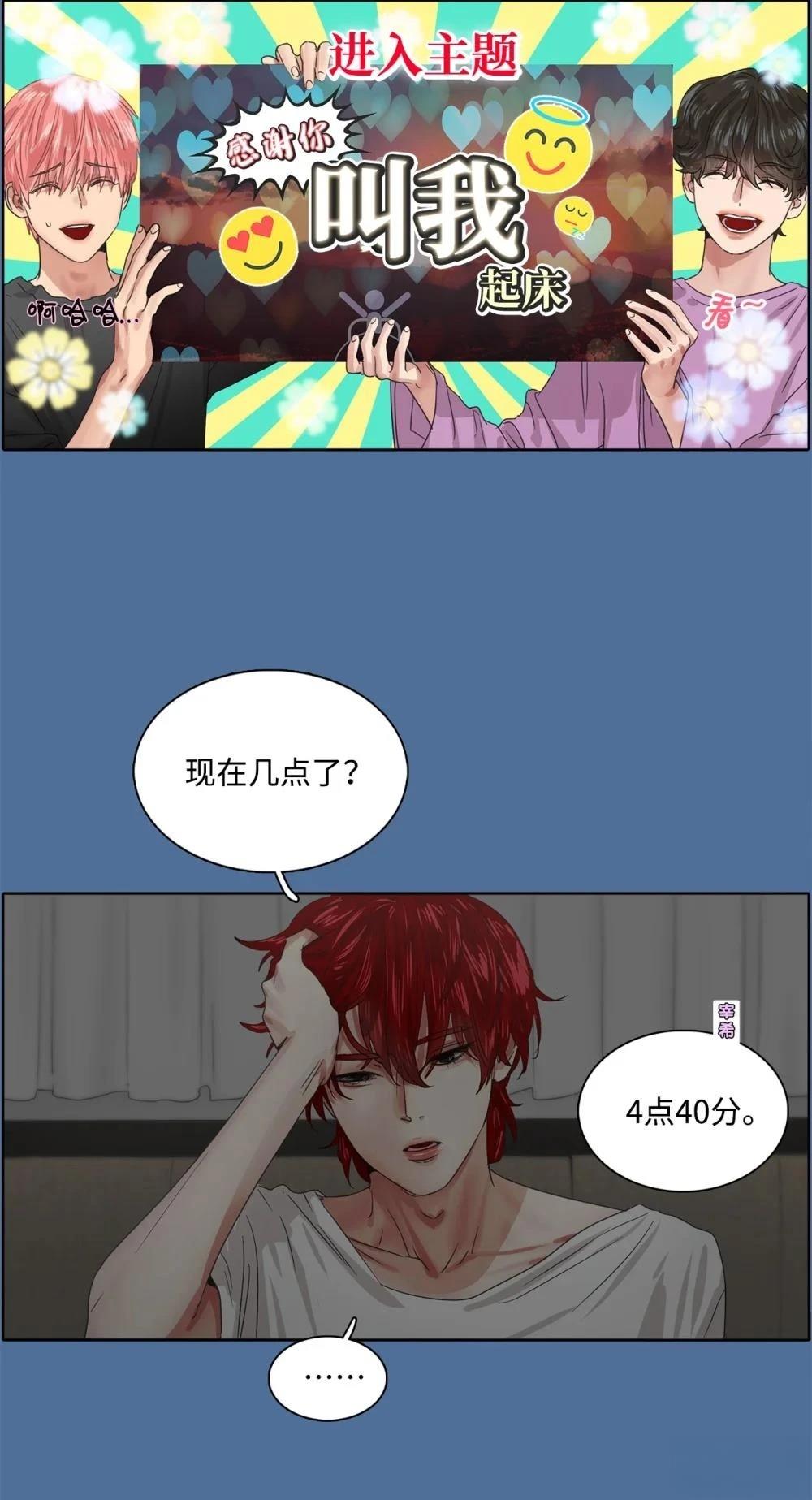 第16话54