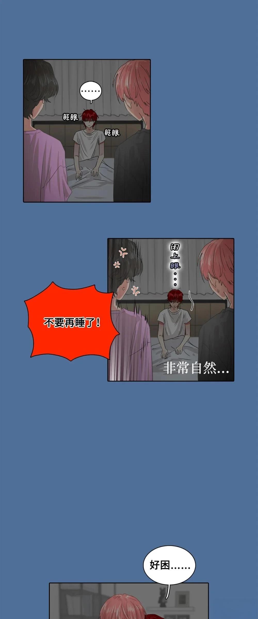 第16话56