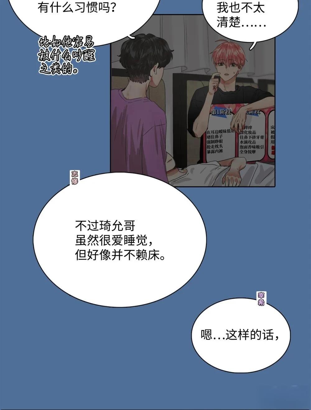 第16话6