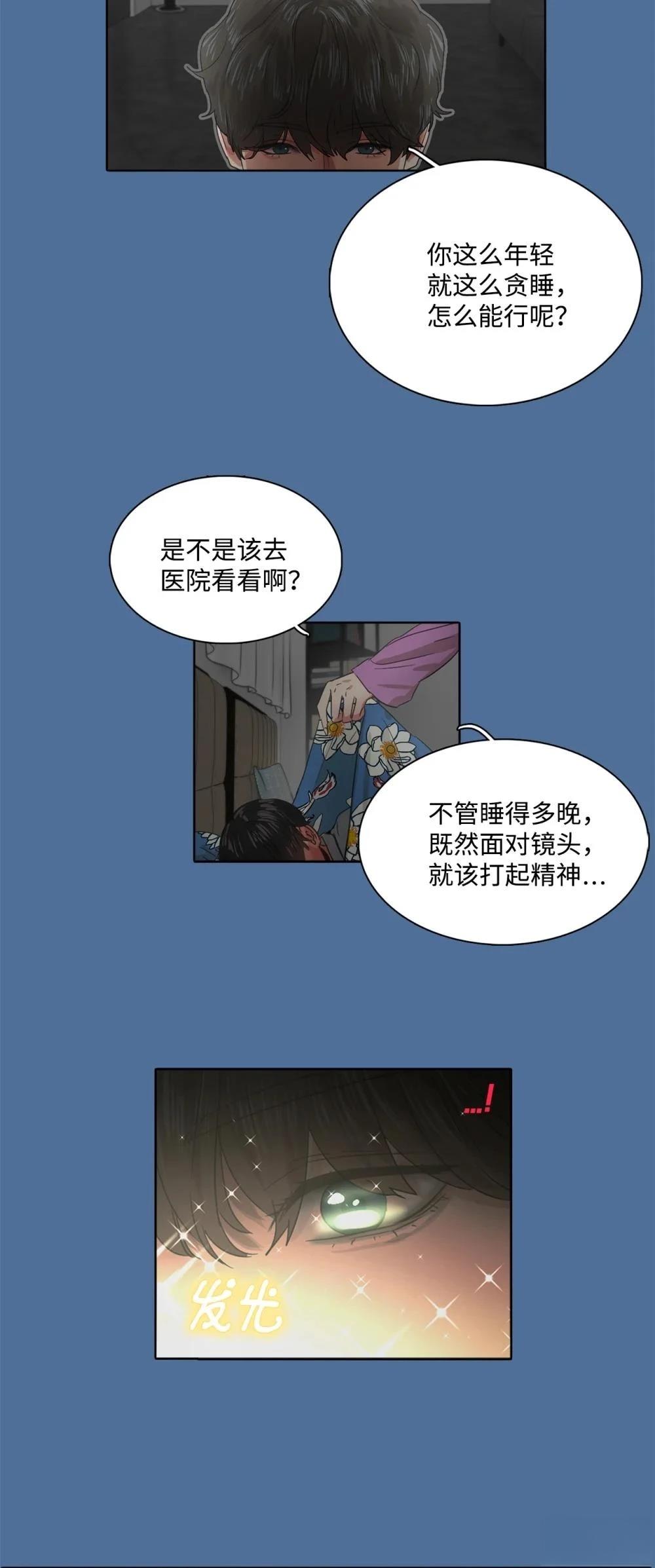 第16话60
