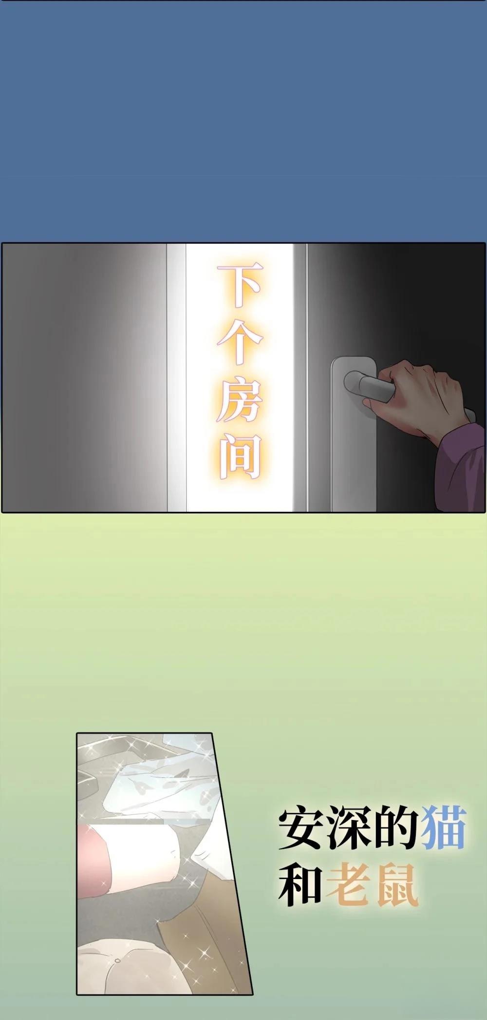 第16话61