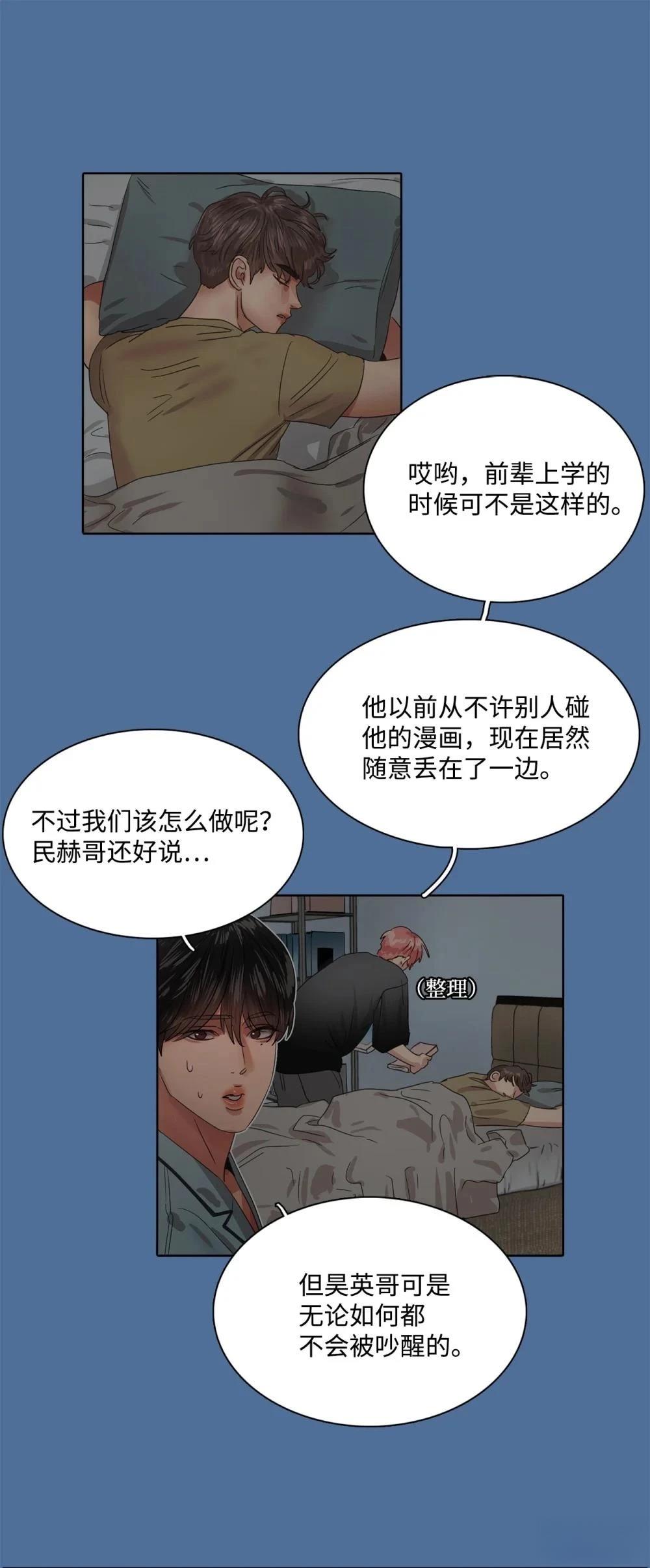 第16话67