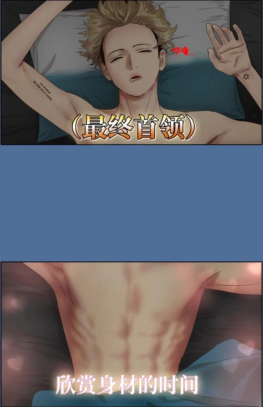第16话69