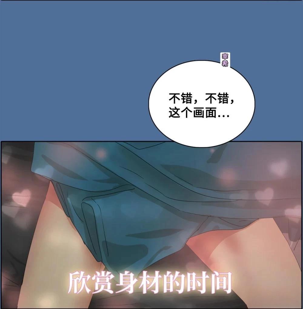 第16话71