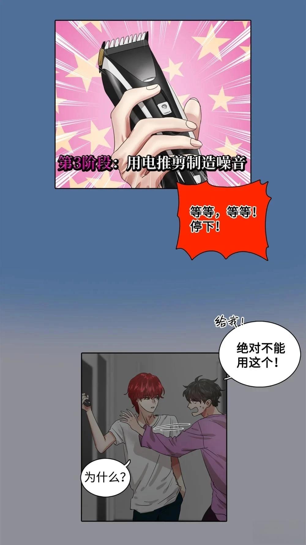 第16话72