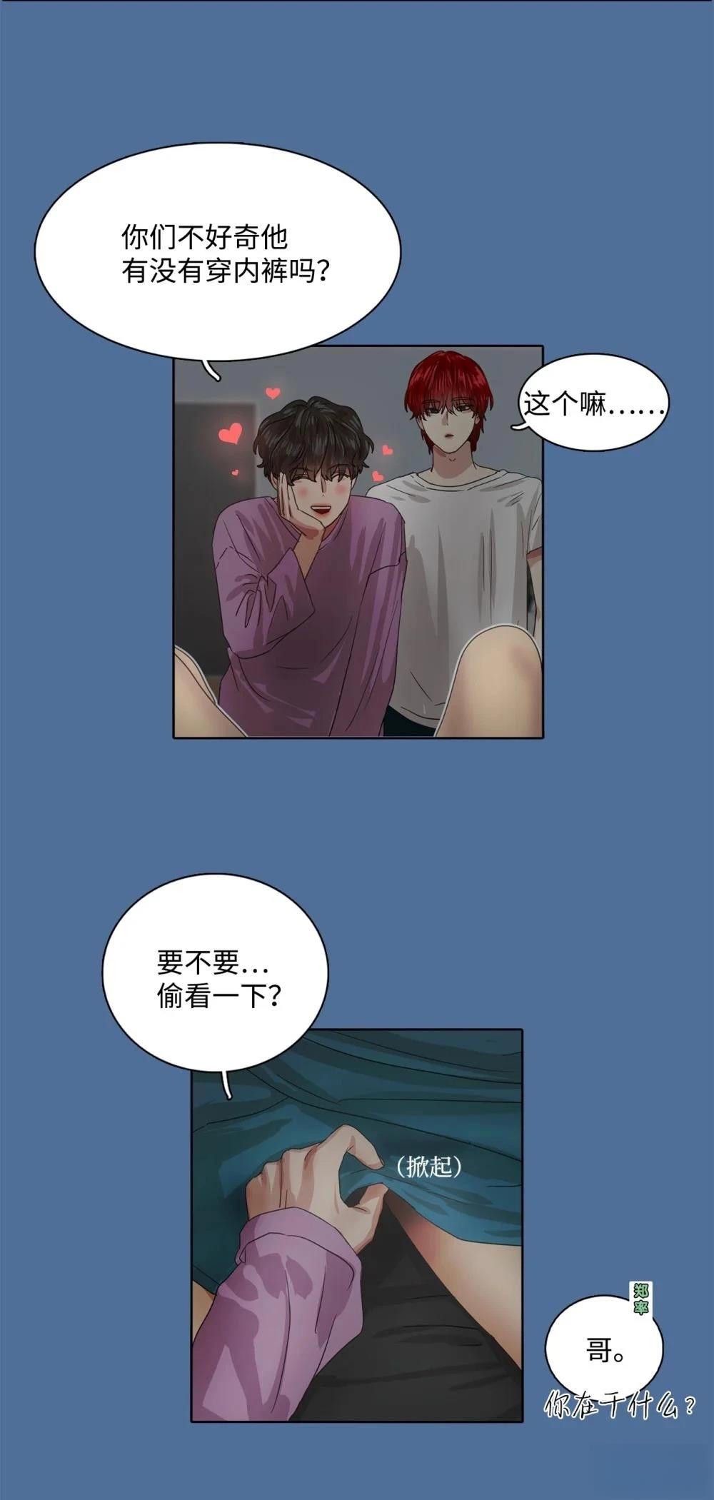第16话73