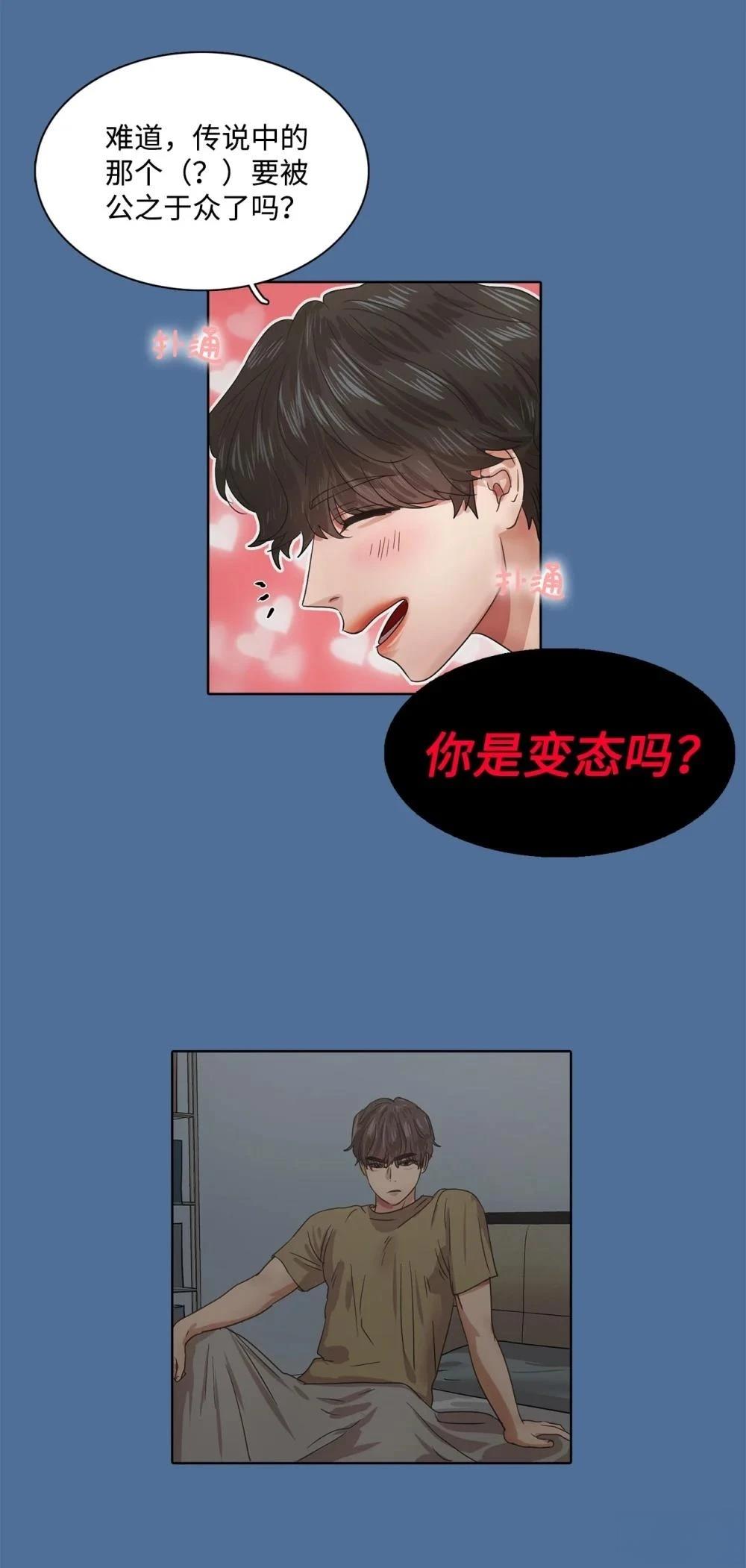 第16话75