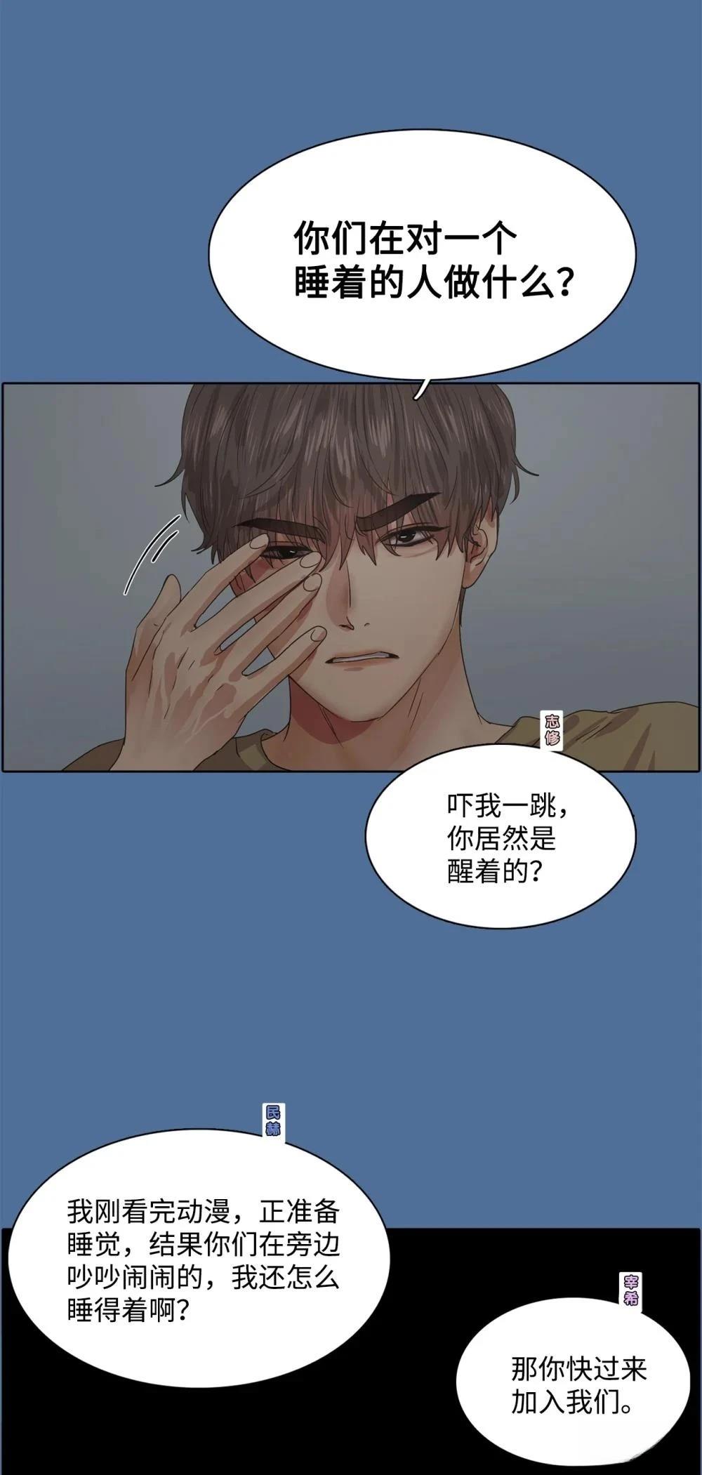 第16话77