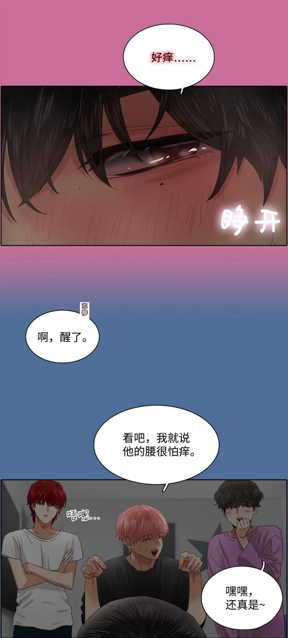 第16话80