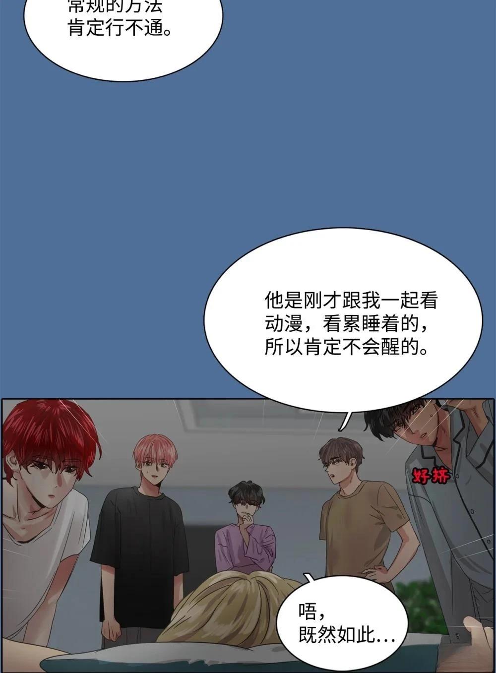 第16话81