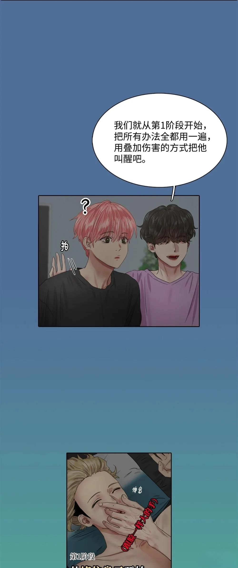 第16话83