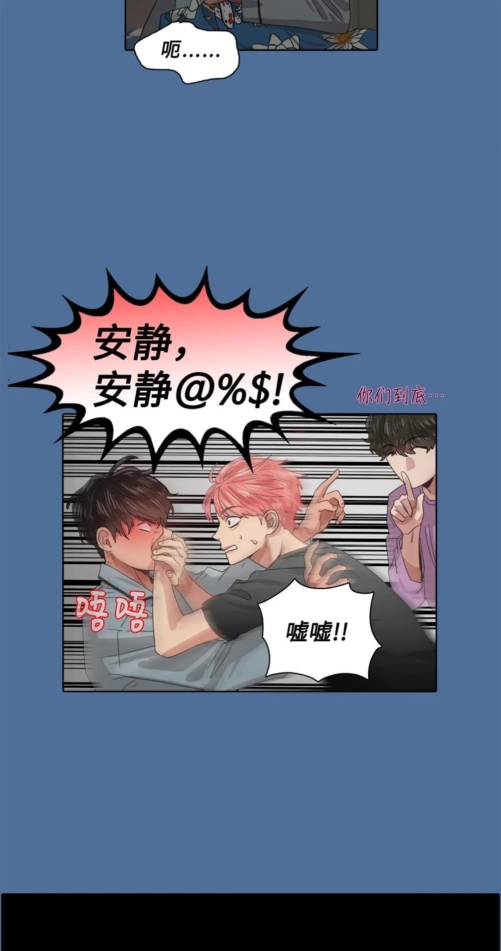 第16话84