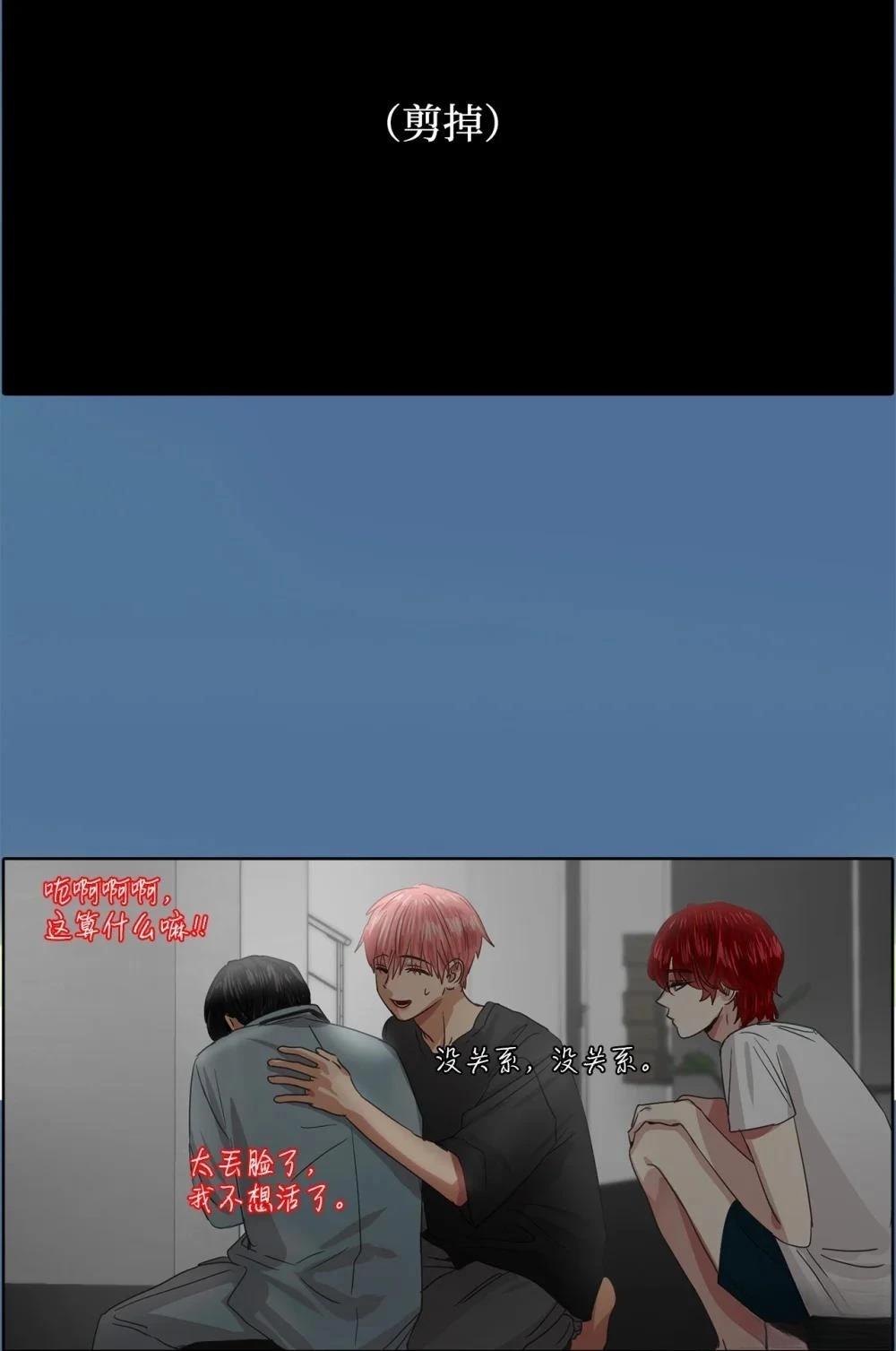 第16话86