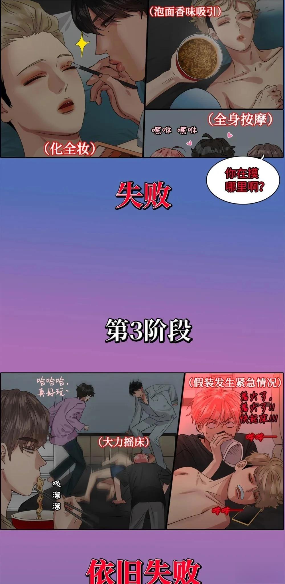 第16话87
