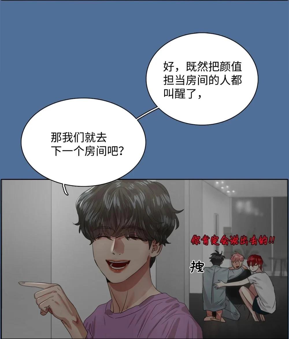 第16话88