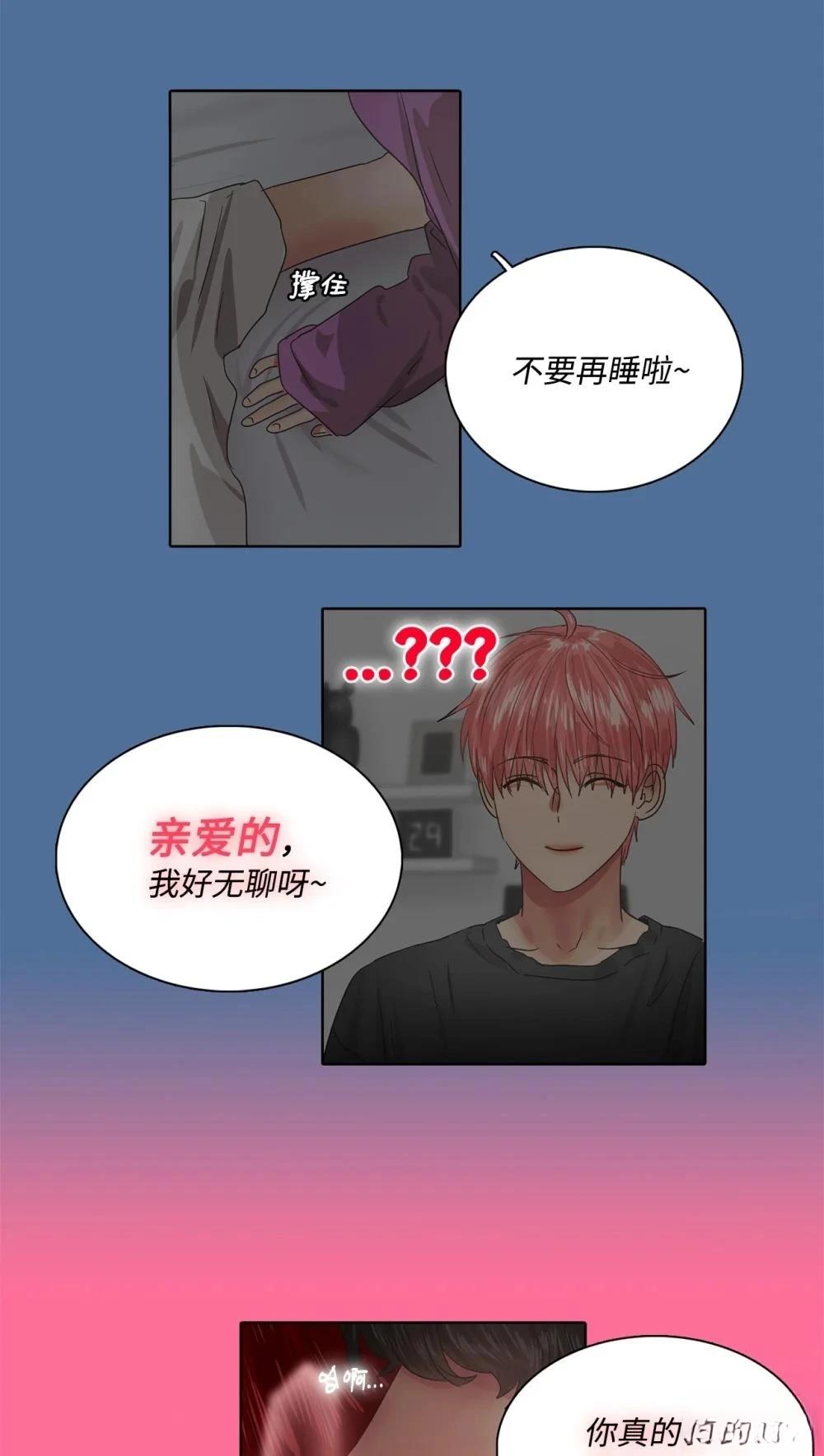 第16话9