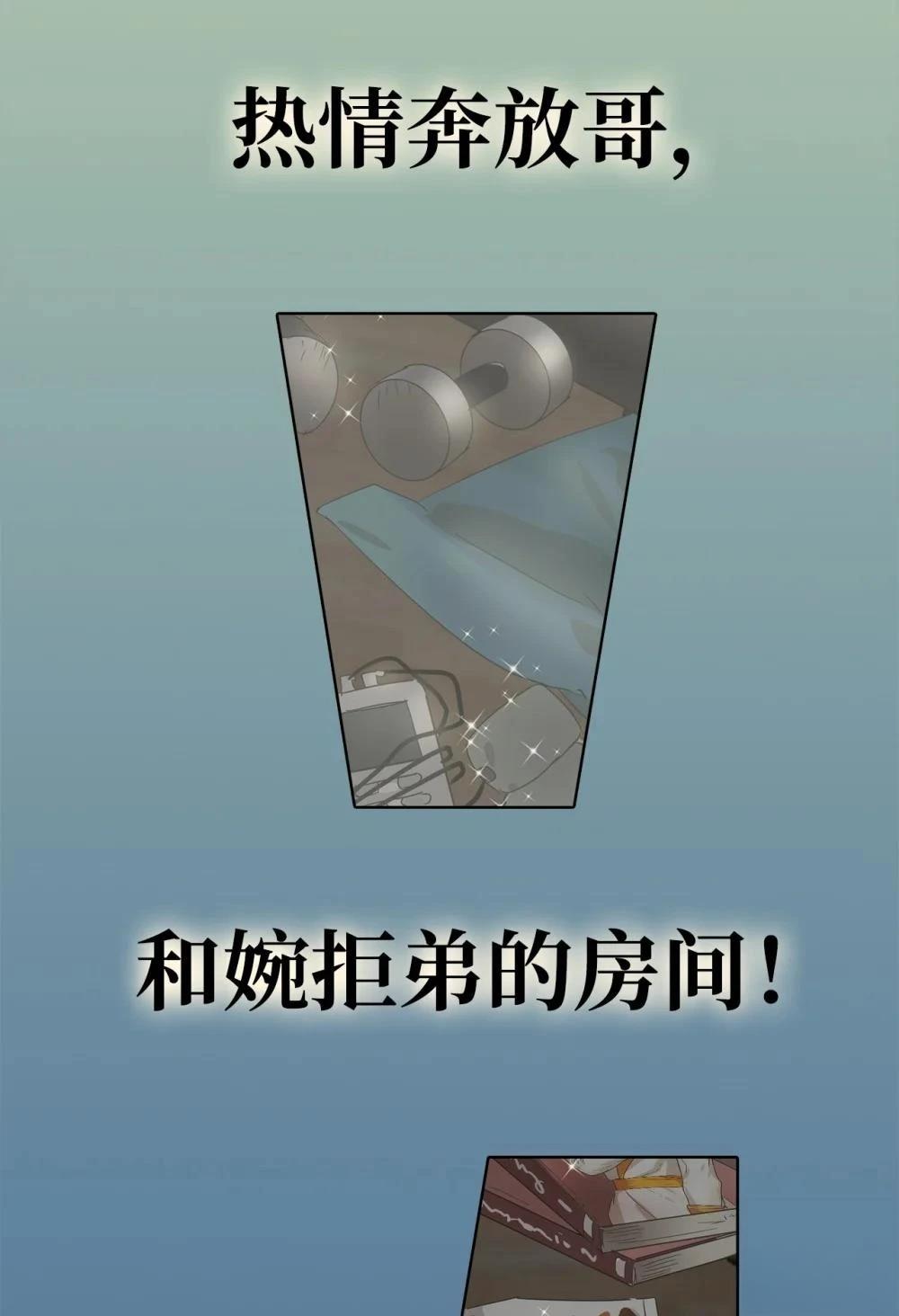 第16话92