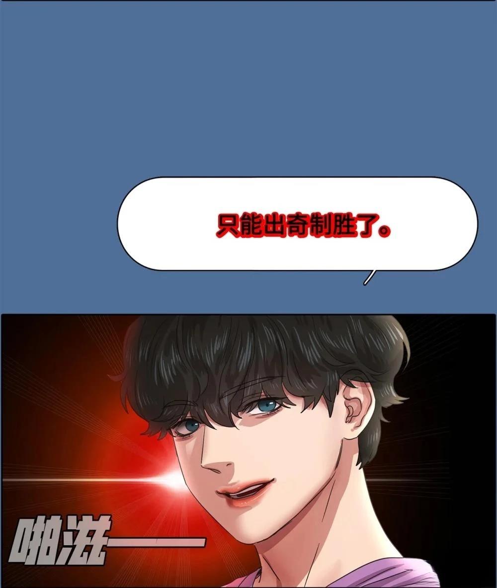 第16话93