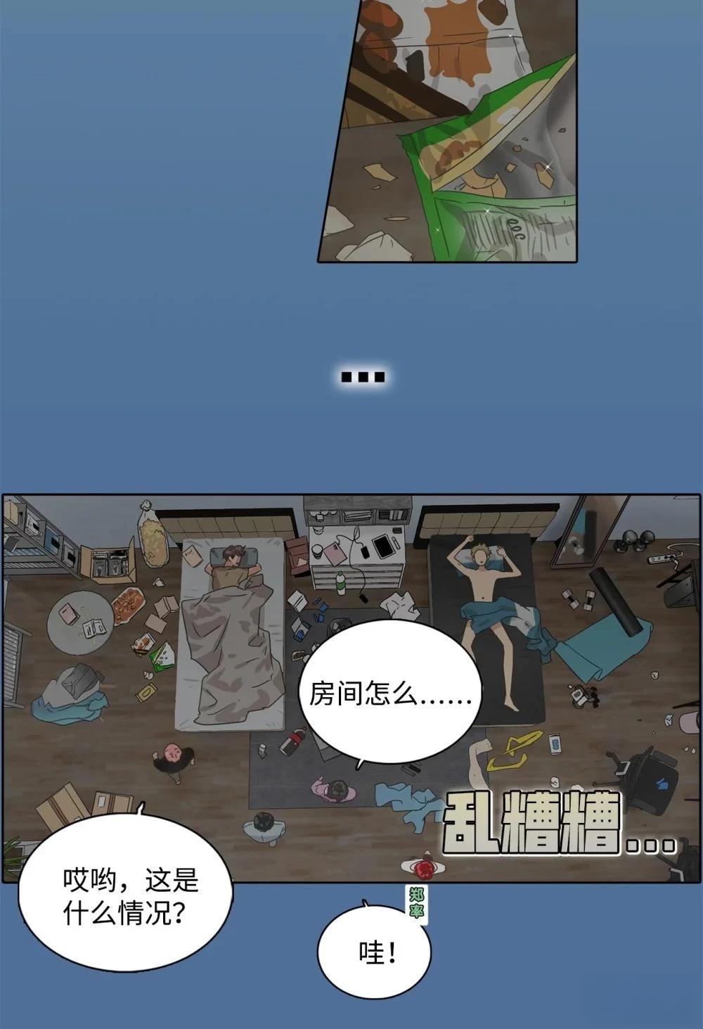 第16话94
