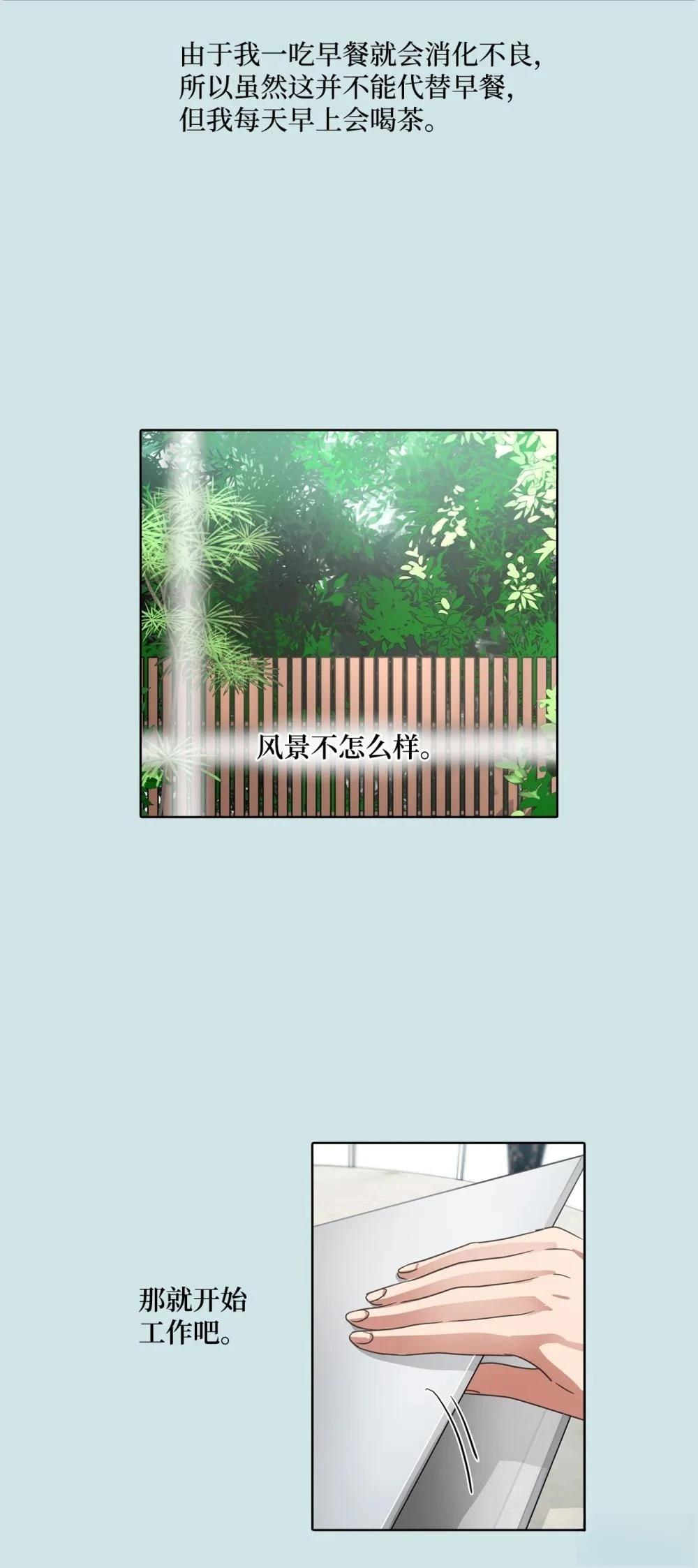 第25话10