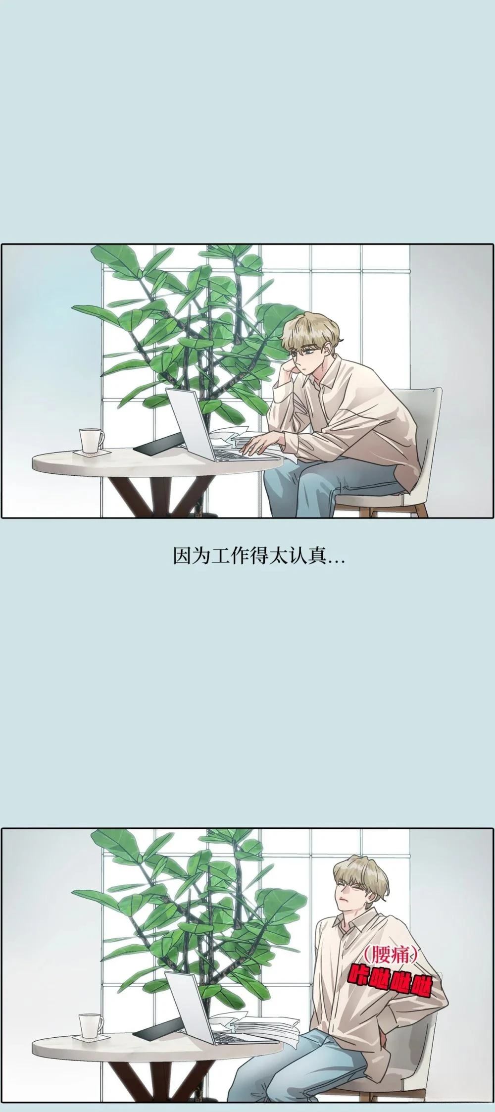 第25话12