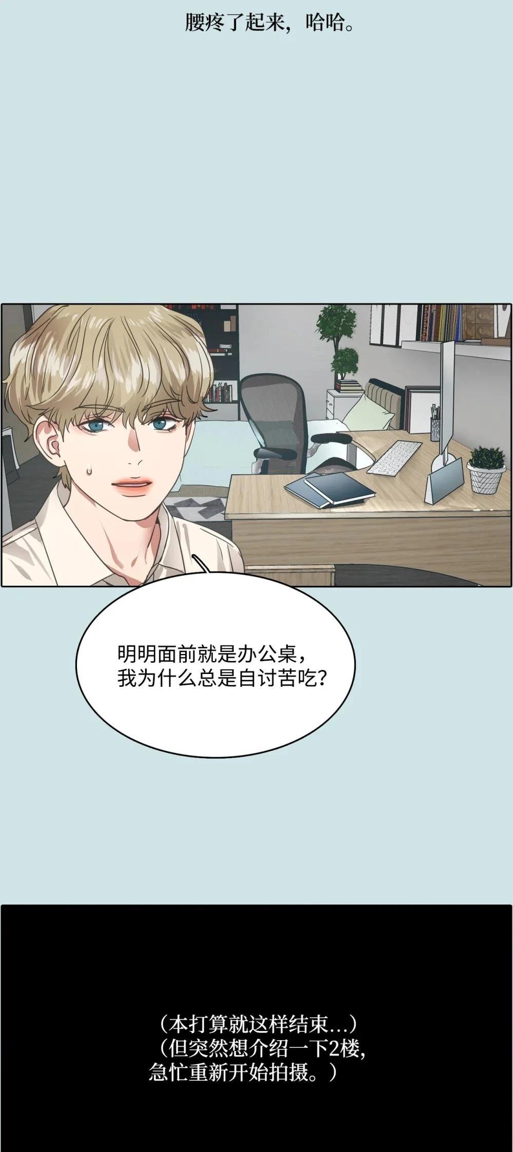 第25话13