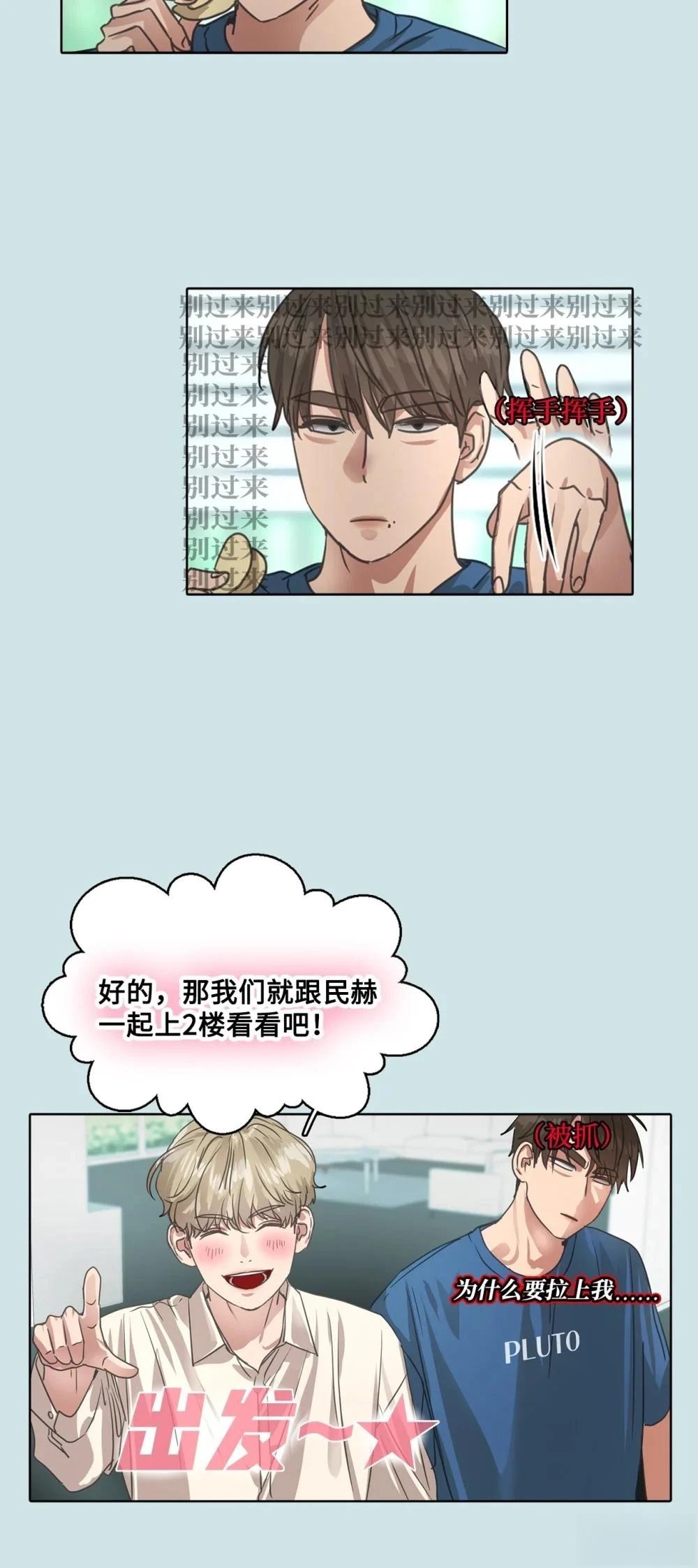 第25话15