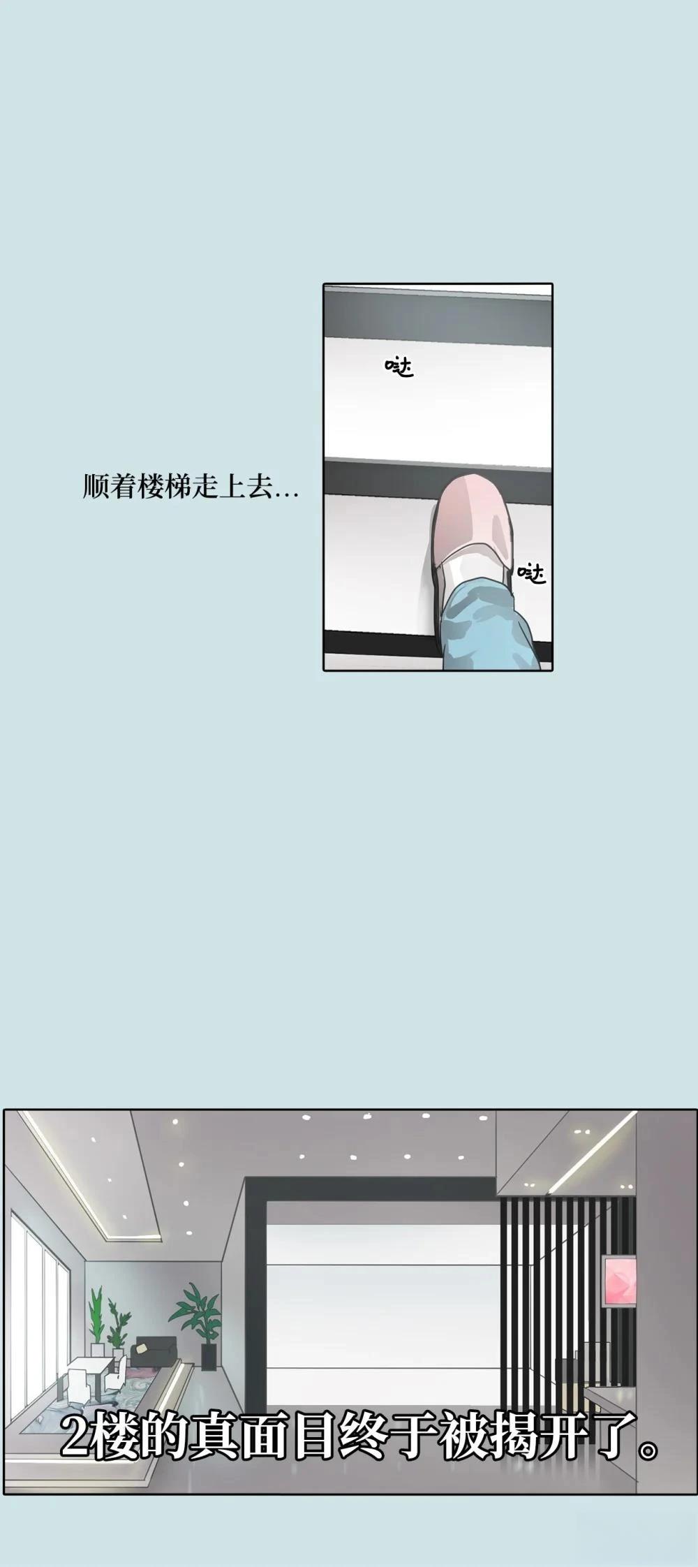 第25话16