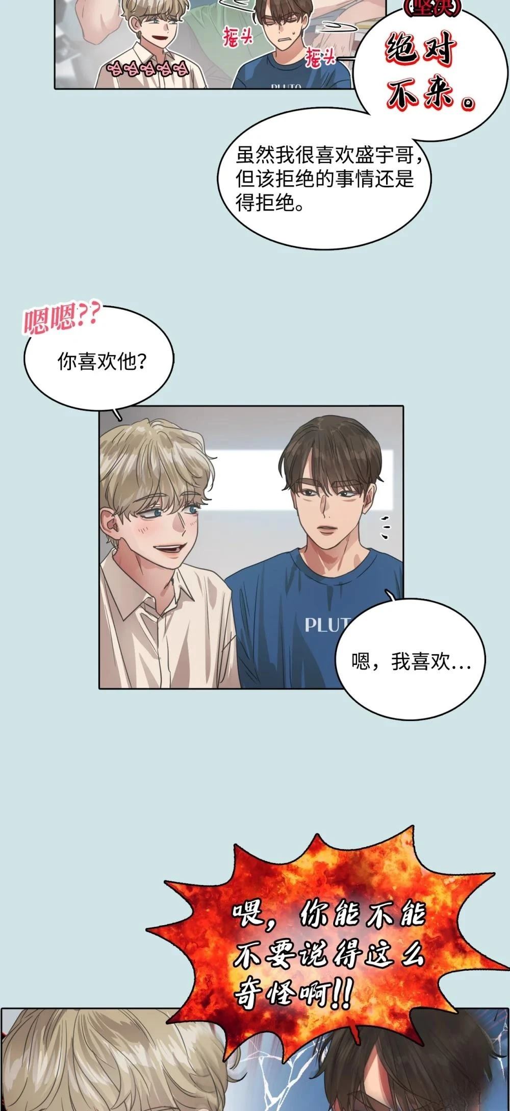 第25话20