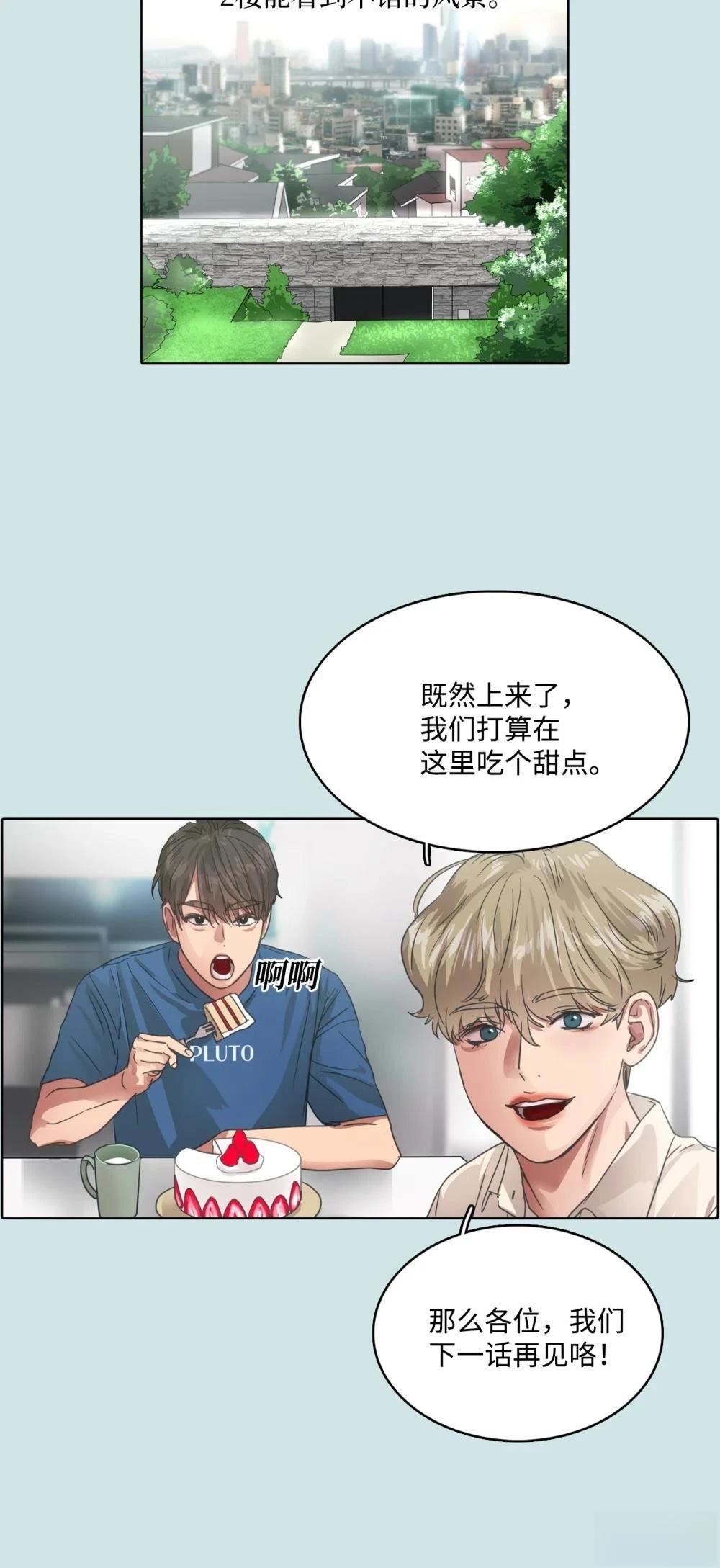 第25话22