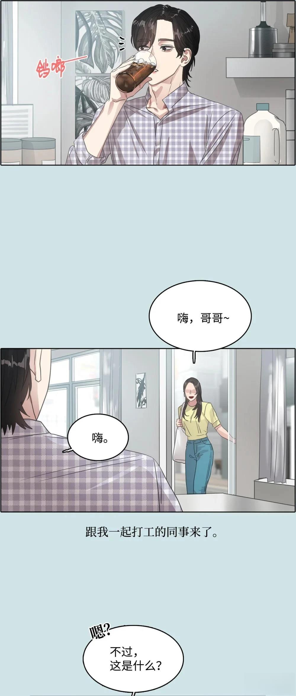 第25话27