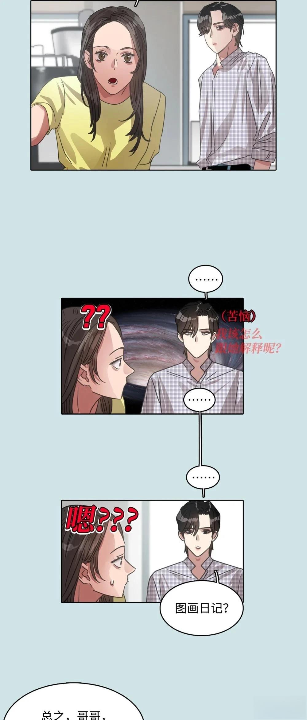第25话28