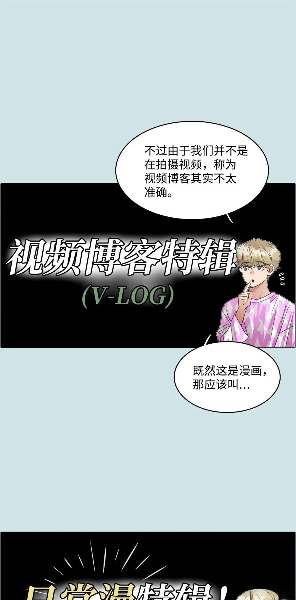 第25话3