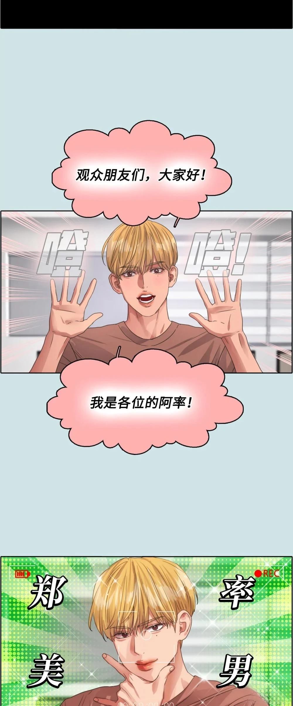 第25话31