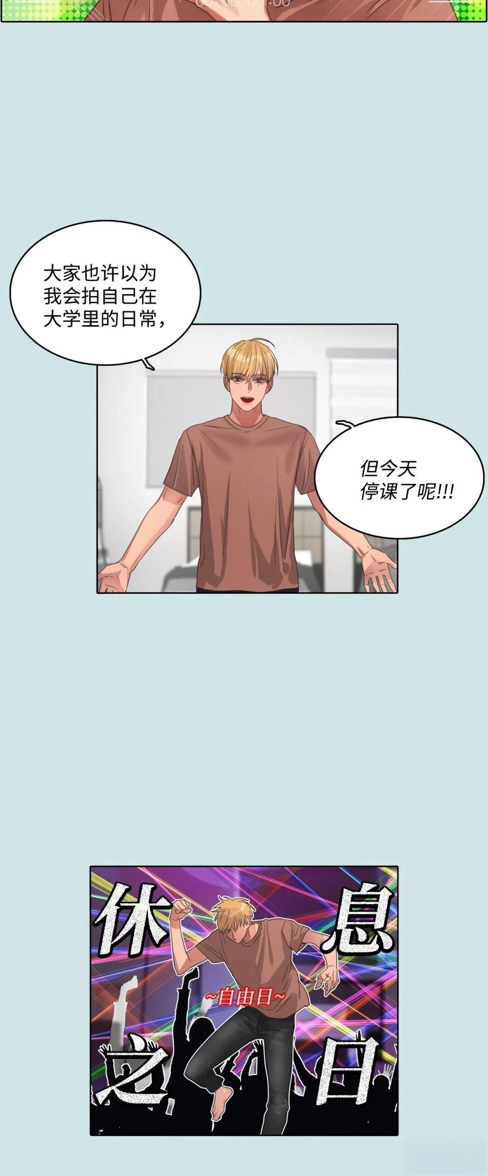 第25话32