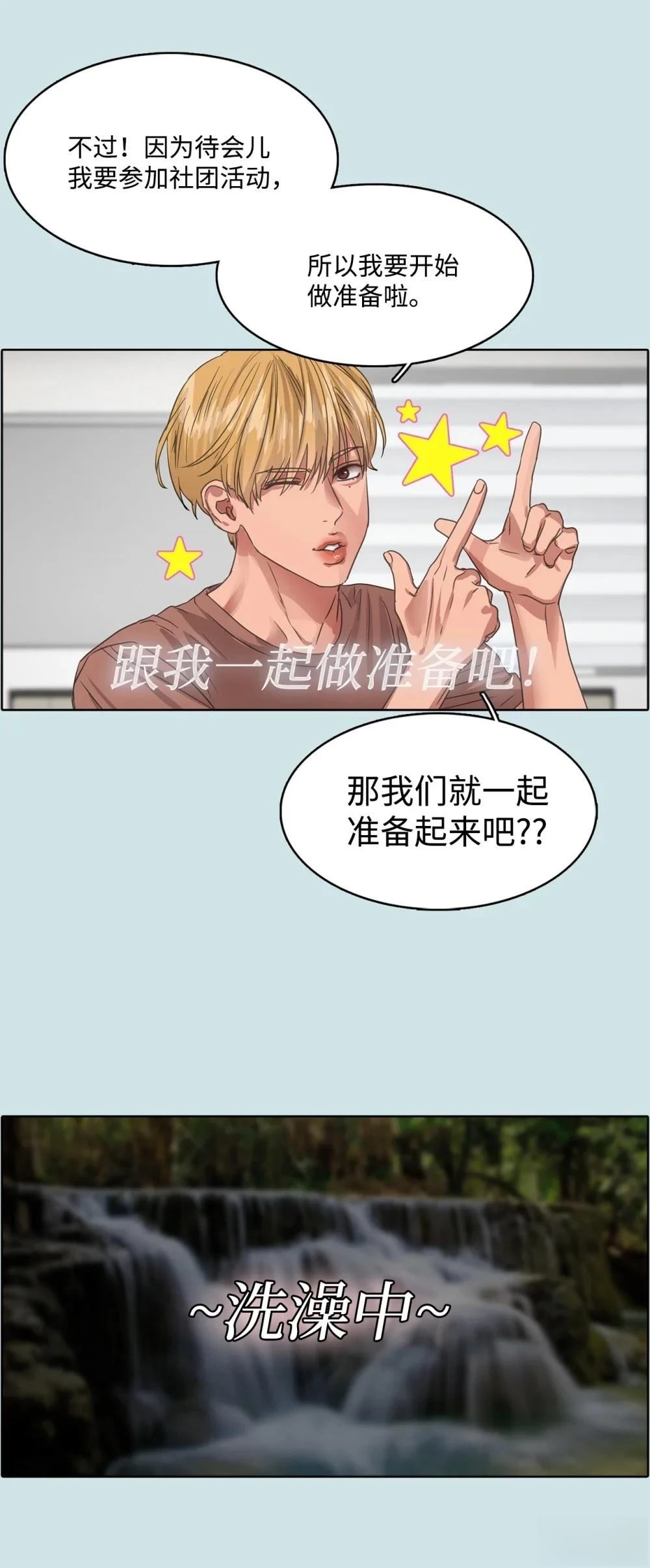 第25话33