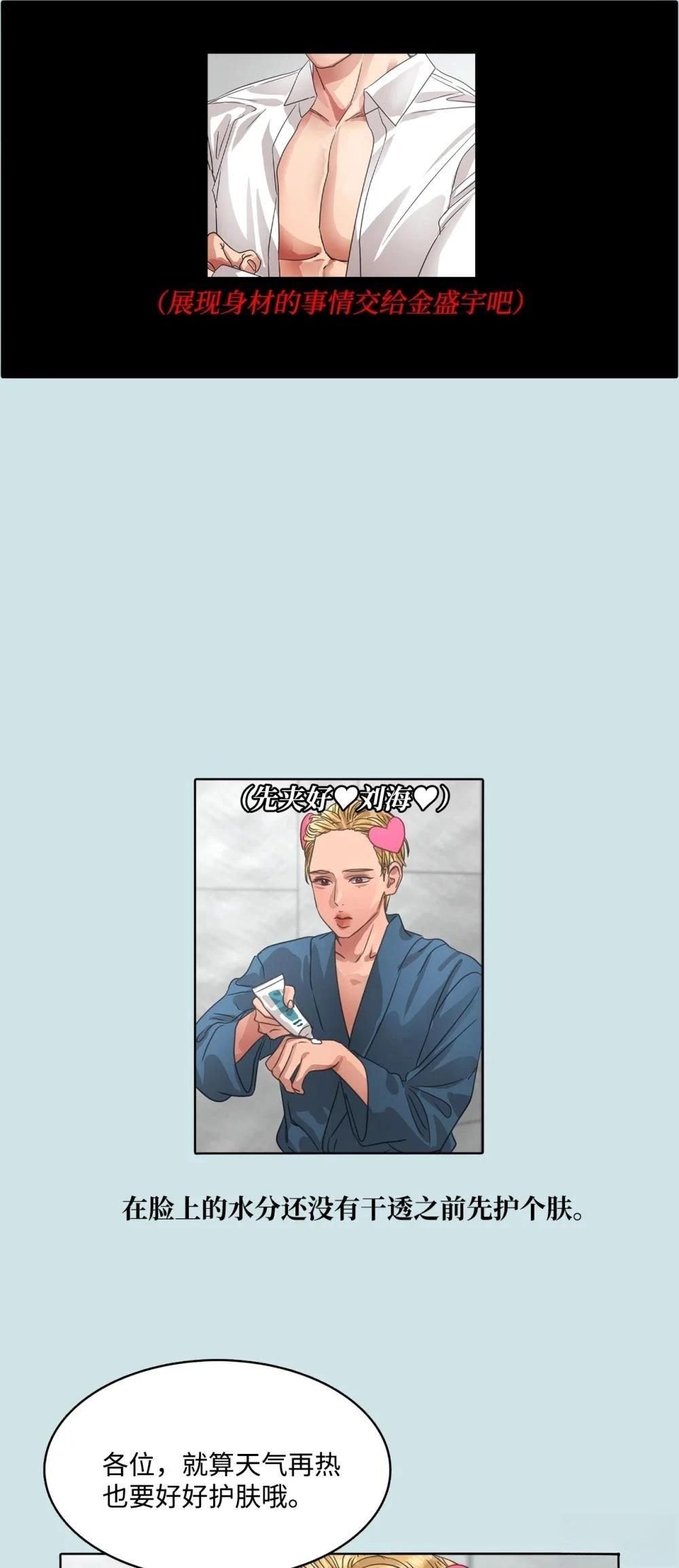 第25话35