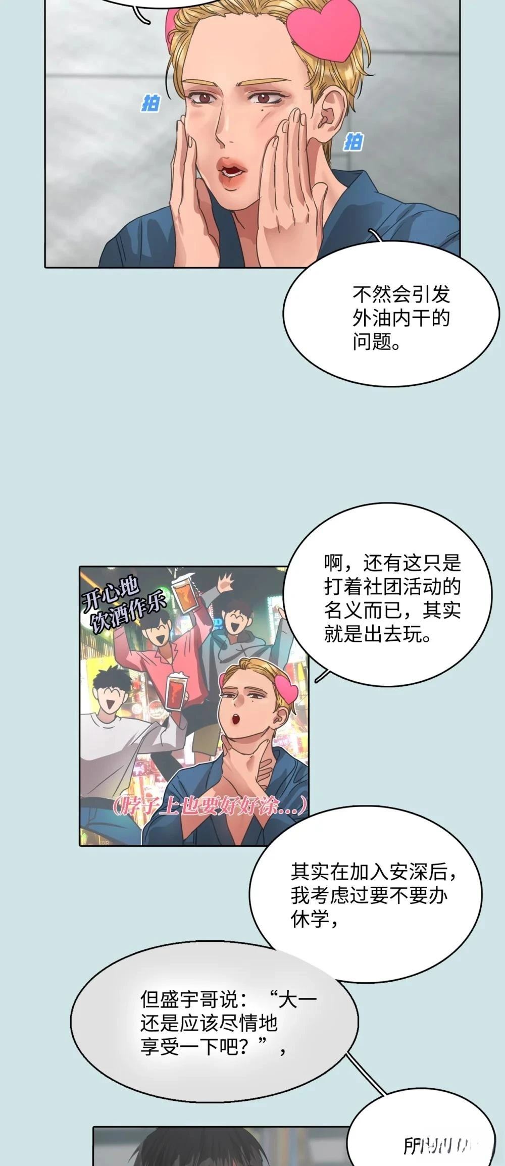 第25话36