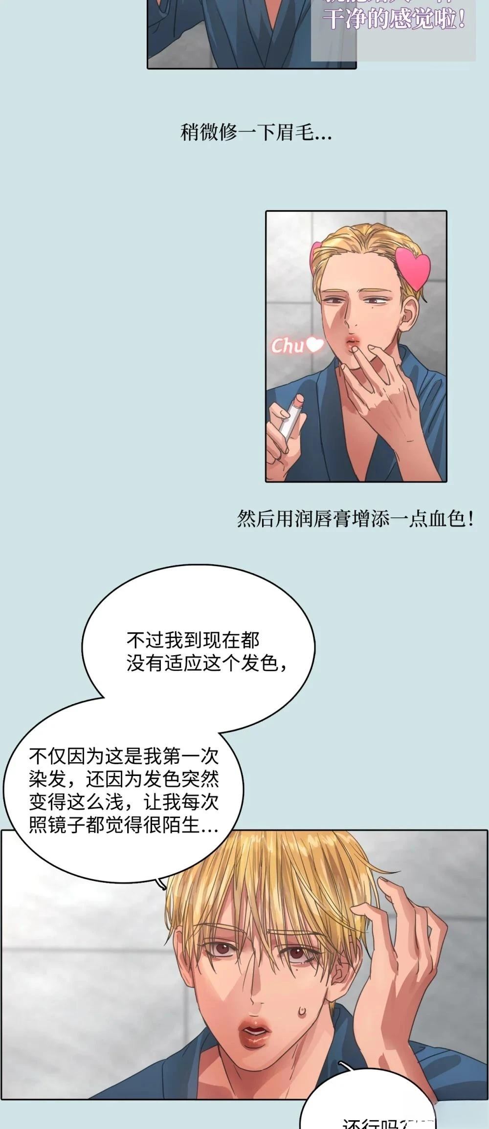 第25话38