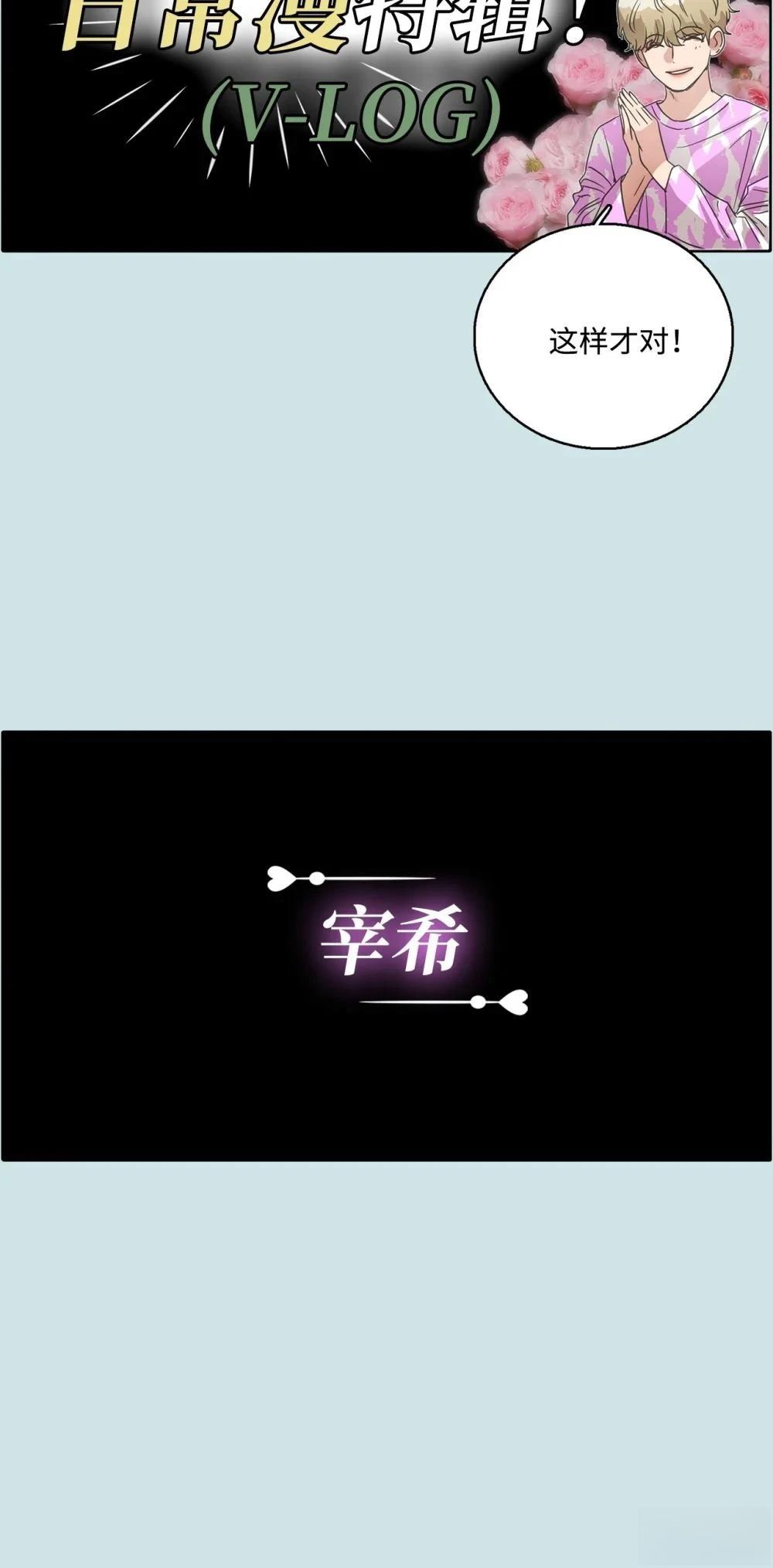 第25话4