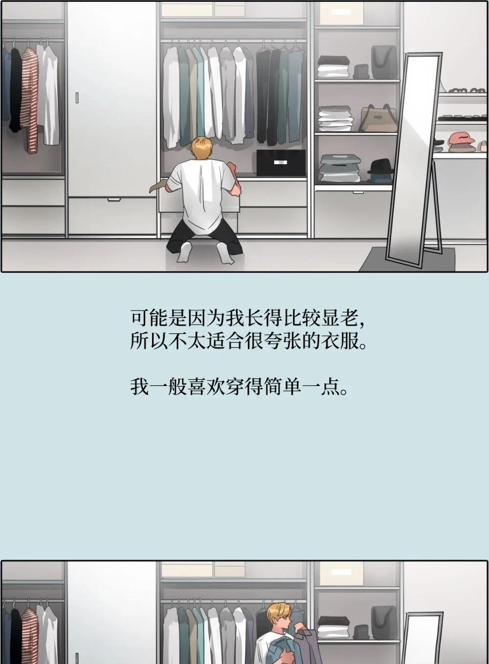 第25话40